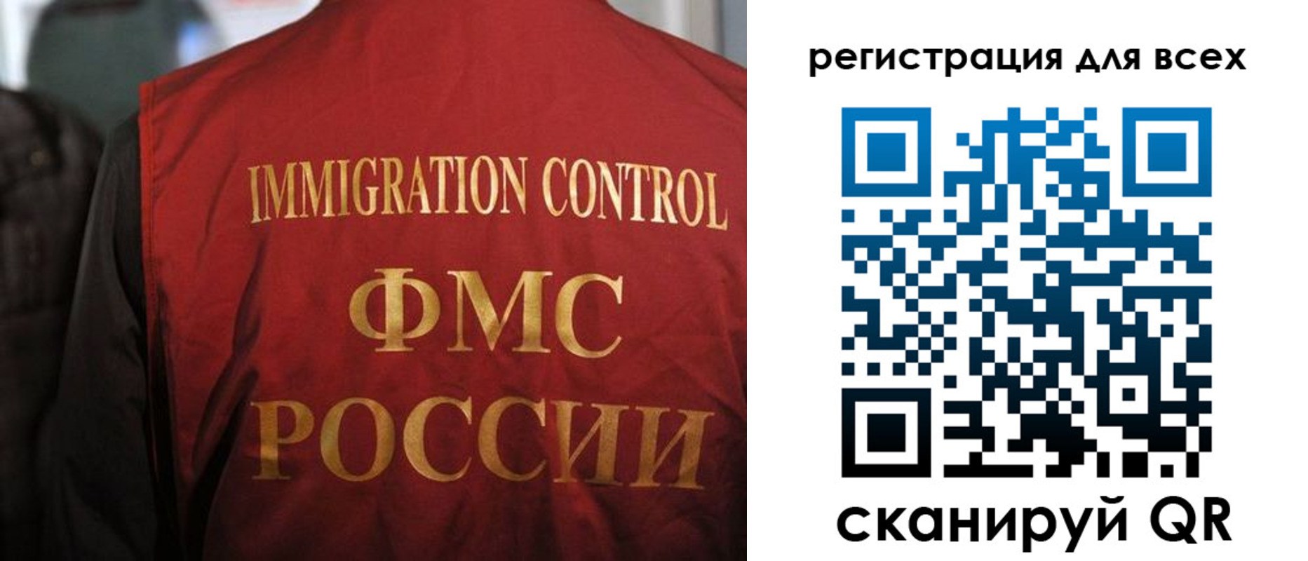 прописка регистрация в Оренбурге