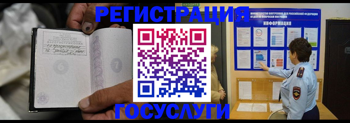 регистрация для школы в Оренбурге
