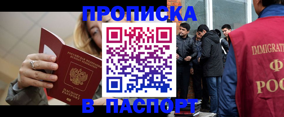 регистрация для школы в Оренбурге